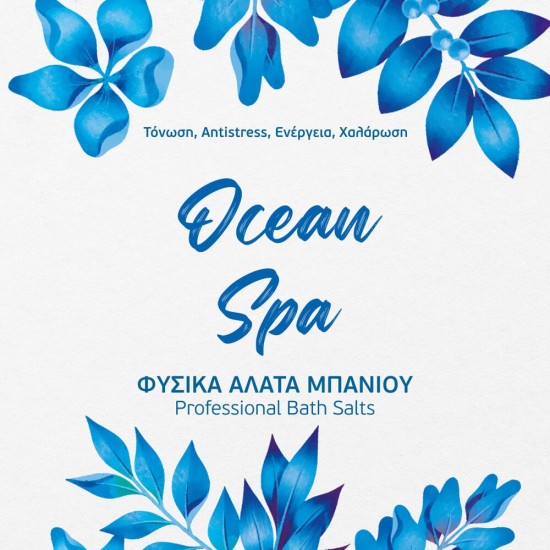 Ocean spa φυσικά άλατα μπάνιου manicure-pedicure 1kg - 1515007 PEDICURE  BATH SALTS 