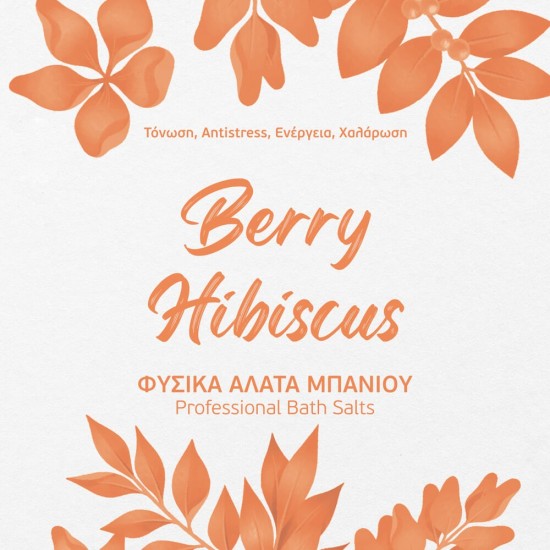 Berry Hibiscus φυσικά άλατα μπάνιου manicure-pedicure 5kg - 1515065 PEDICURE  BATH SALTS 