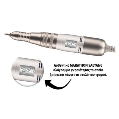 Επαγγελματικό στυλό Marathon Saeyang Original   H-200 - 0113895